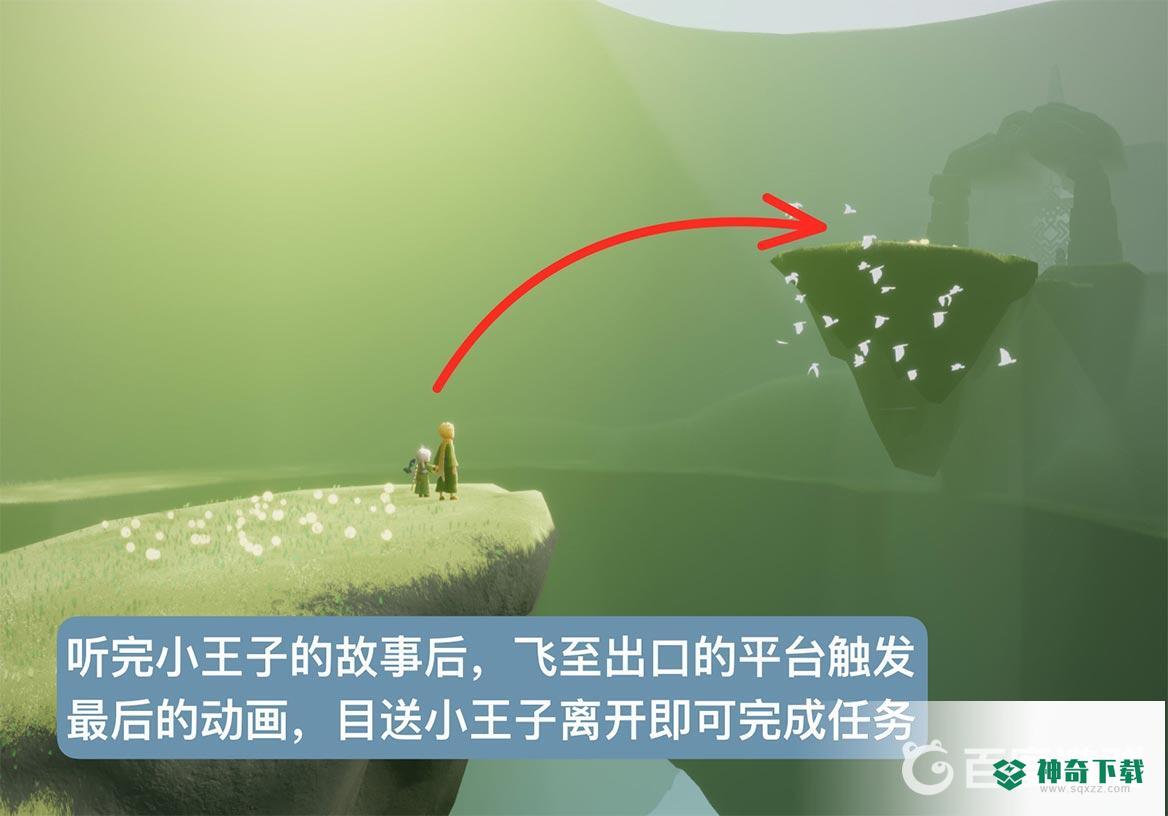 光遇雨林神秘山洞玫瑰的朋友在哪？_光遇玩法分享_神奇下载