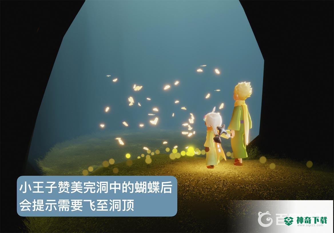 光遇雨林神秘山洞玫瑰的朋友在哪？_光遇玩法分享_神奇下载