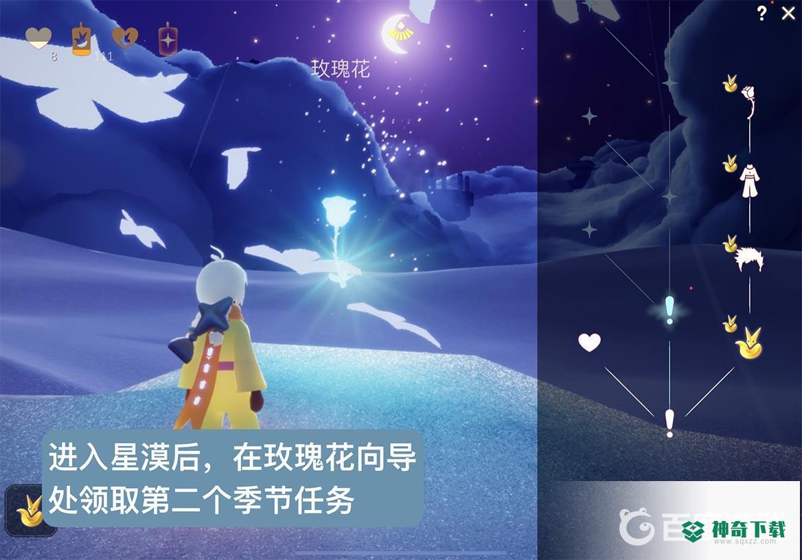光遇雨林神秘山洞玫瑰的朋友在哪？_光遇玩法分享_神奇下载