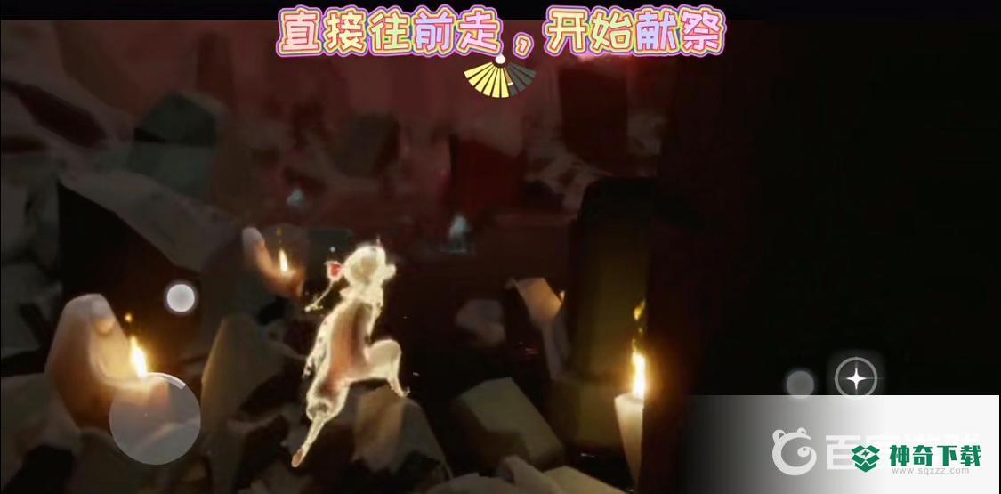光遇小王子最后一个任务小王子在哪？_光遇玩法分享_神奇下载