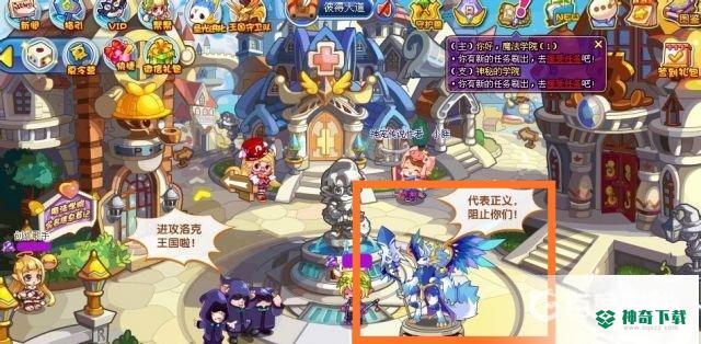 冈尼尔在哪里超进化？_洛克王国攻略教程_神奇下载