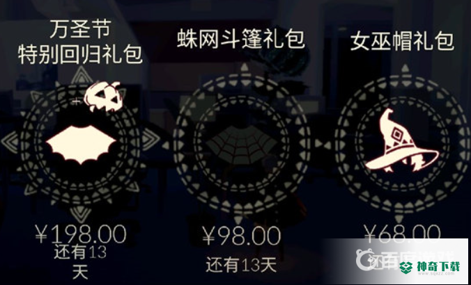 光遇巫师帽多少钱？_光遇教程玩法_神奇下载