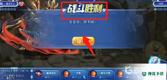 洛克王国瑞兽怎么打？_洛克王国教程攻略_神奇下载