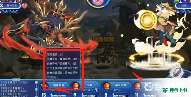 洛克王国瑞兽怎么打？_洛克王国教程攻略_神奇下载