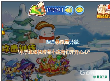 洛克王国怎么放烟花？_洛克王国攻略教程_神奇下载