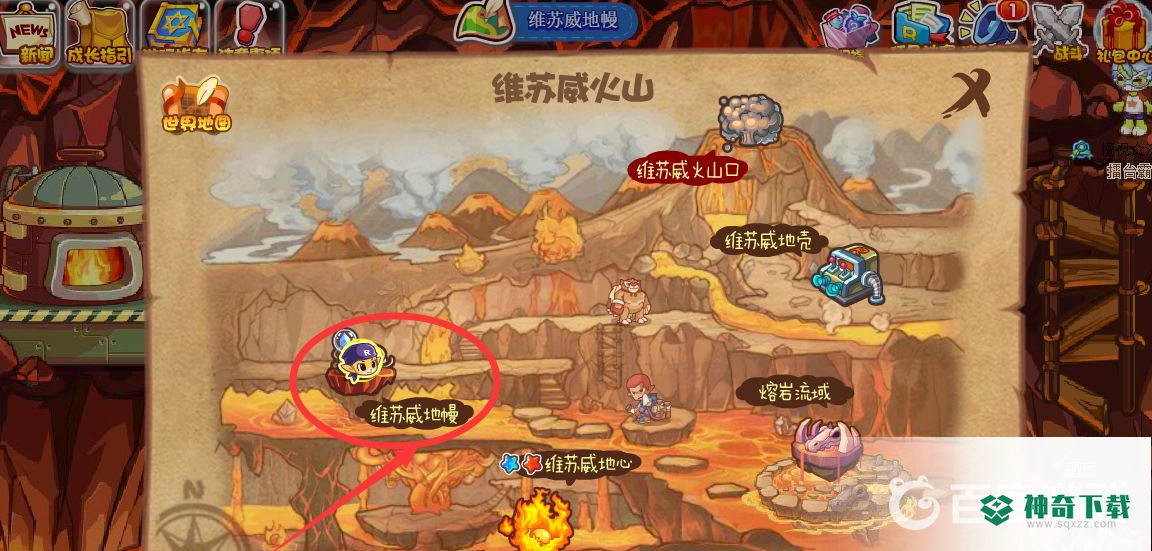 洛克王国音速犬怎么超进化？_洛克王国教程_神奇下载
