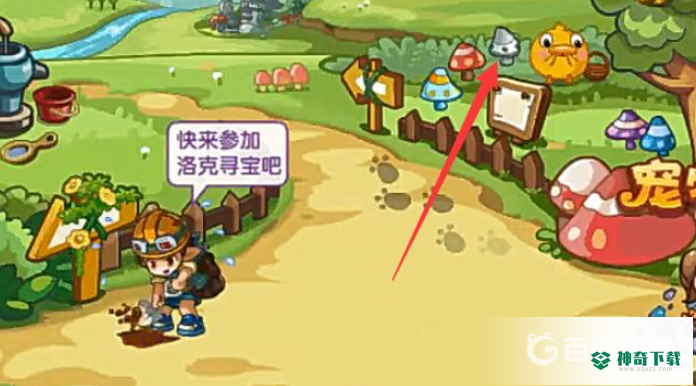 洛克王国4个土灵石在哪获得？_洛克王国玩法分享_神奇下载