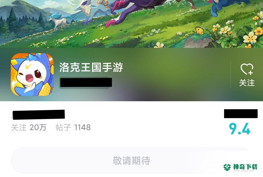 洛克王国手游怎么下载？_洛克王国玩法分享_神奇下载