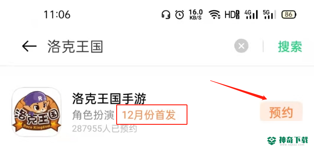 洛克王国手机版玩？_洛克王国攻略玩法_神奇下载