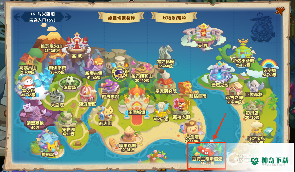 洛克王国提亚在哪？_洛克王国攻略分享_神奇下载