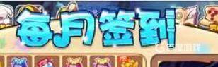 洛克王国毒王怎么获得？_洛克王国攻略教程_神奇下载