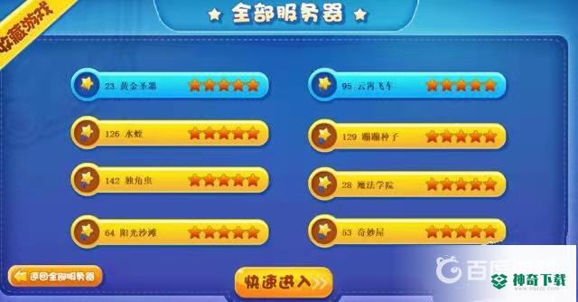 洛克王国毒王怎么获得？_洛克王国攻略教程_神奇下载