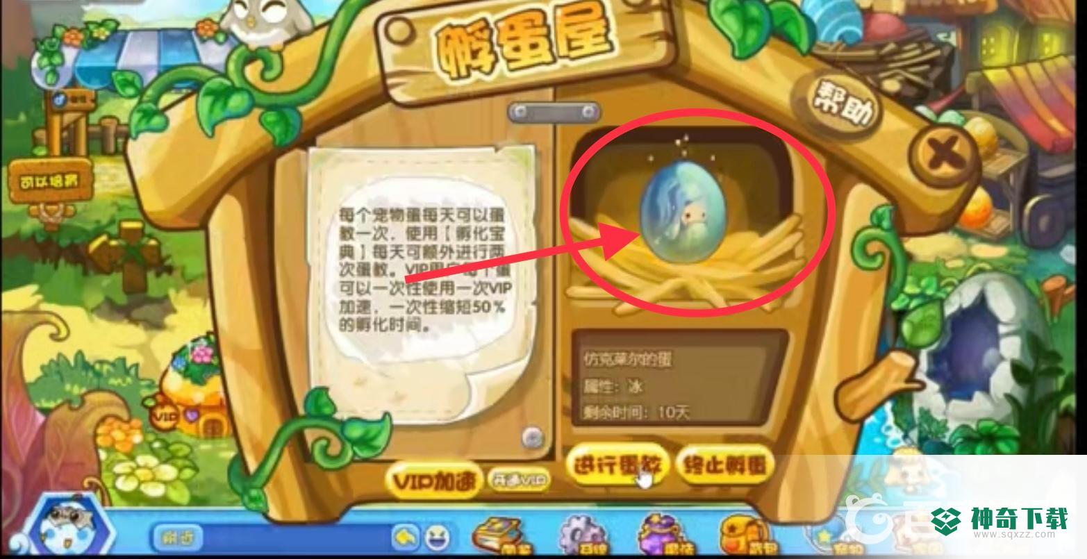 雪影娃娃蛋怎么获得？_洛克王国教程攻略_神奇下载