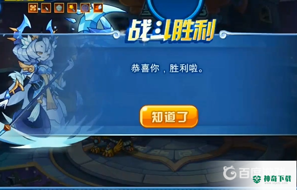 洛克王国立冬星辰塔怎么打？_洛克王国攻略分享_神奇下载