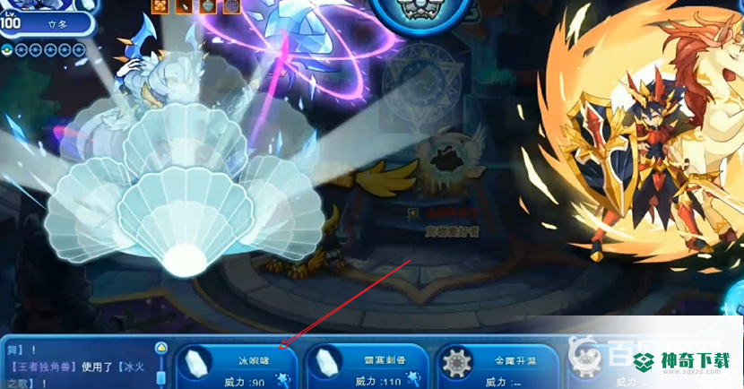 洛克王国立冬星辰塔怎么打？_洛克王国攻略分享_神奇下载