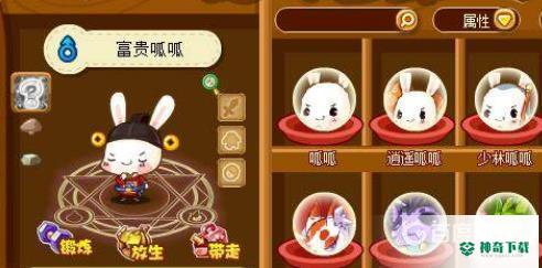 洛克王国呱呱有几种形态？_洛克王国教程玩法_神奇下载