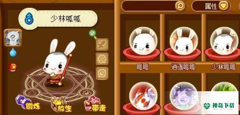 洛克王国呱呱有几种形态？_洛克王国教程玩法_神奇下载