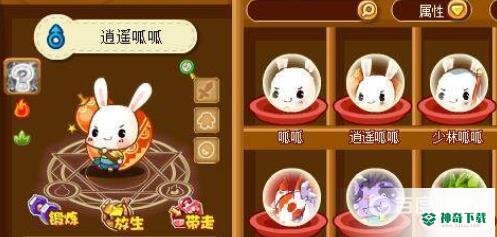 洛克王国呱呱有几种形态？_洛克王国教程玩法_神奇下载