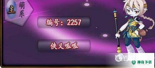 洛克王国呱呱有几种形态？_洛克王国教程玩法_神奇下载