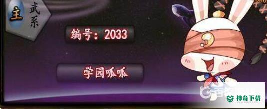 洛克王国呱呱有几种形态？_洛克王国教程玩法_神奇下载