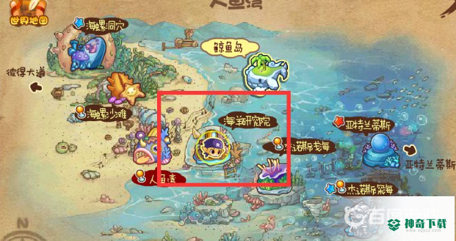 洛克王国天鹅怎么获得？_洛克王国教程玩法_神奇下载