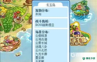 洛克王国光灵石怎么获得五个？_洛克王国教程分享_神奇下载