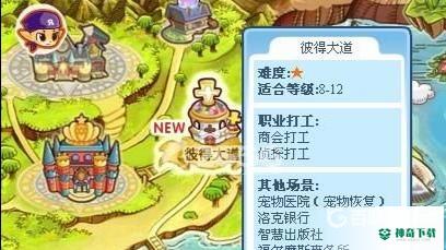 洛克王国光灵石怎么获得五个？_洛克王国教程分享_神奇下载