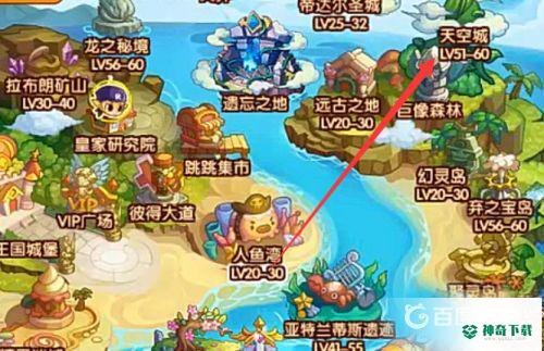 洛克王国光灵石怎么获得五个？_洛克王国教程分享_神奇下载
