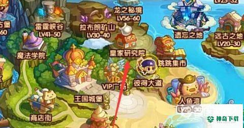 洛克王国光灵石怎么获得五个？_洛克王国教程分享_神奇下载