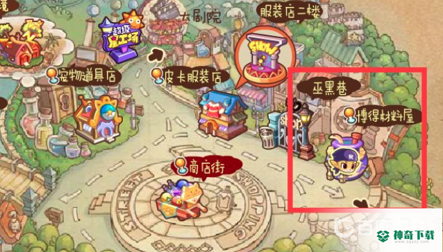洛克王国肥皂怎么获得？_洛克王国玩法分享_神奇下载