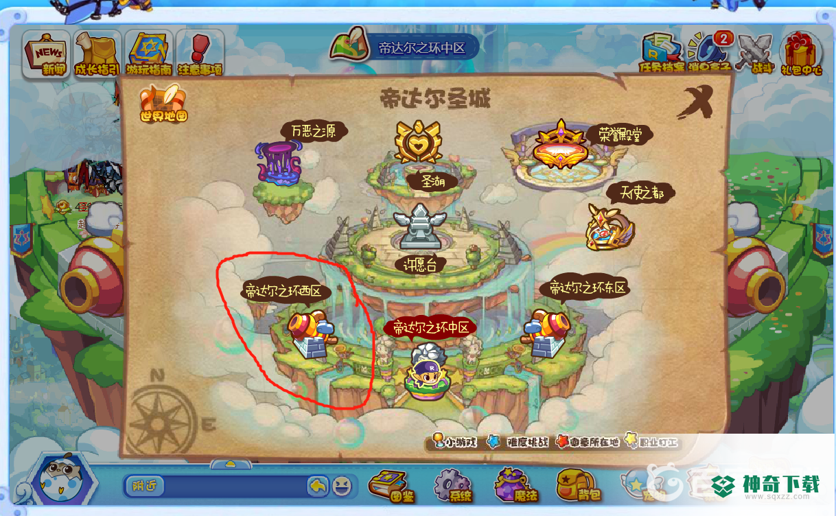 洛克王国肥皂怎么获得？_洛克王国玩法分享_神奇下载