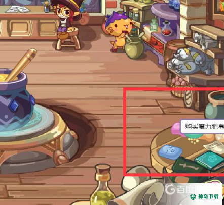 洛克王国肥皂怎么获得？_洛克王国玩法分享_神奇下载