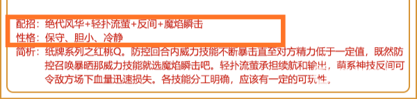 洛克王国红桃朱迪斯厉害吗？_洛克王国玩法分享_神奇下载