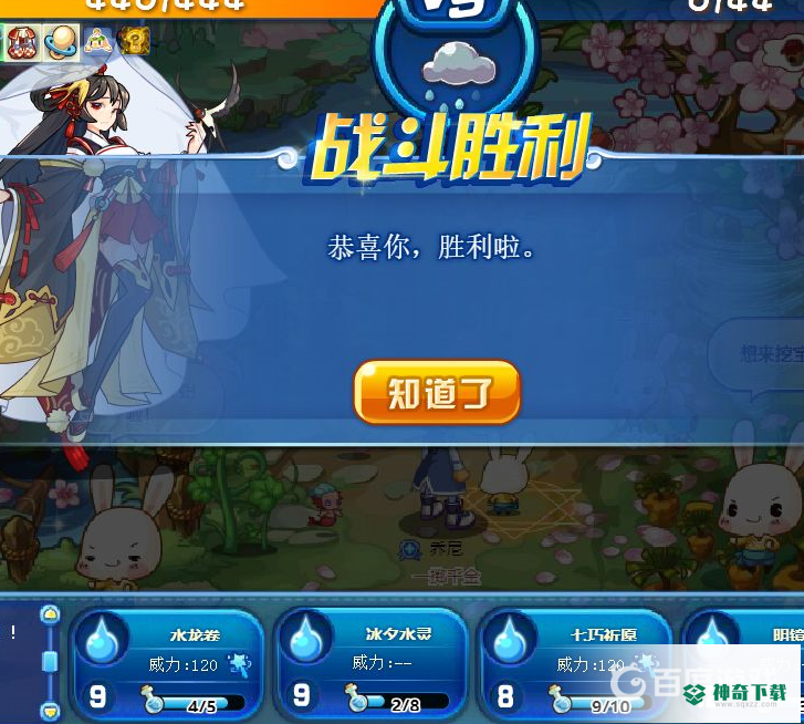 洛克王国玄武在哪抓？_洛克王国攻略_神奇下载