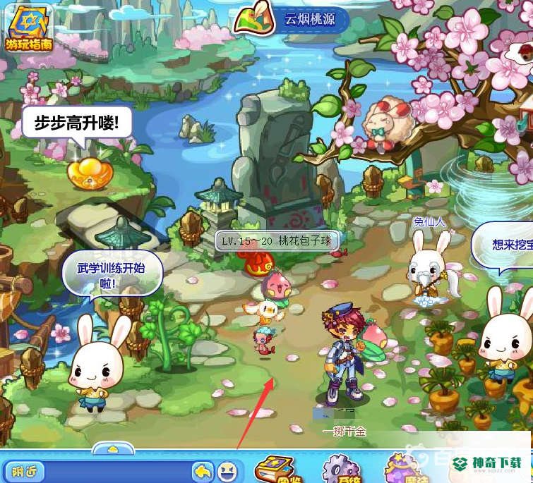 洛克王国玄武在哪抓？_洛克王国攻略_神奇下载