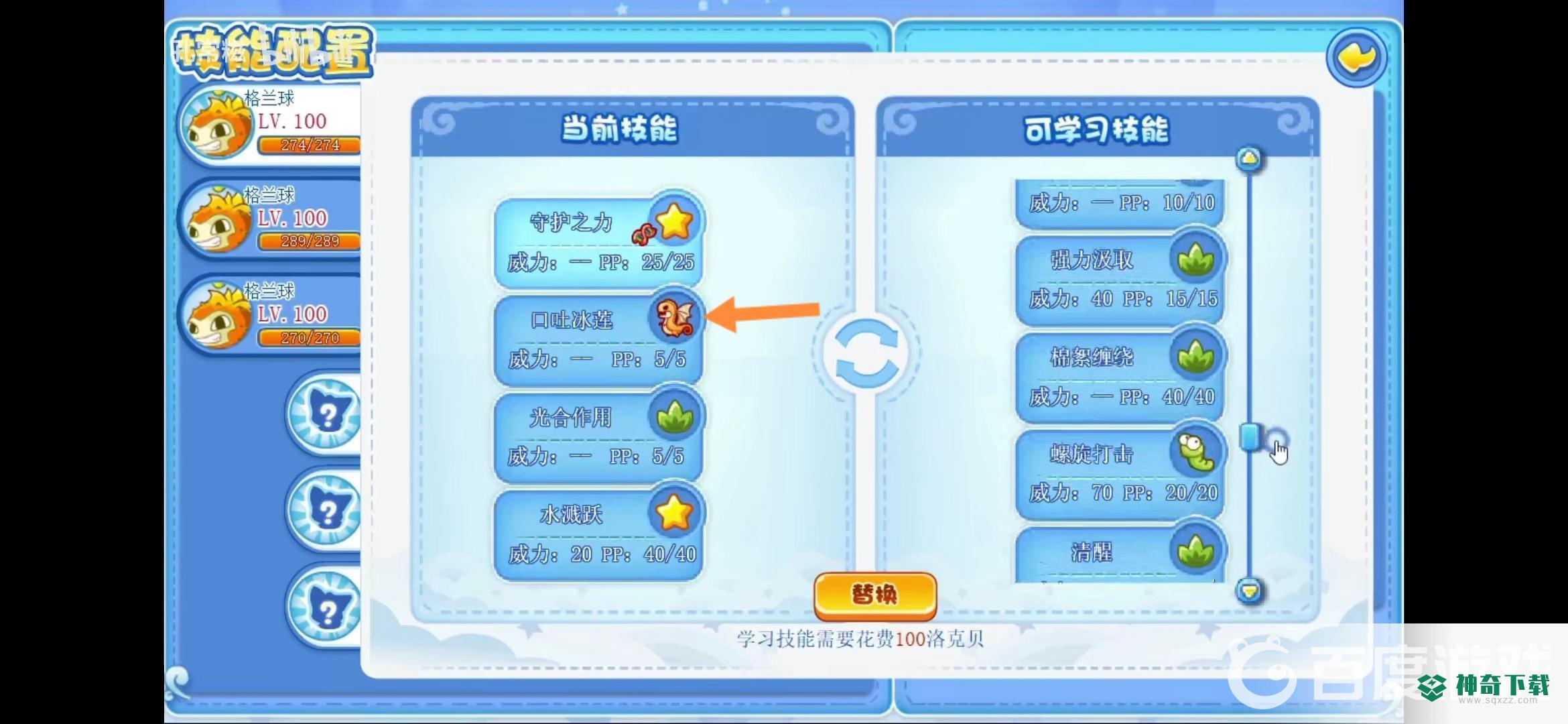 洛克王国有几种bug格兰？_洛克王国攻略玩法_神奇下载
