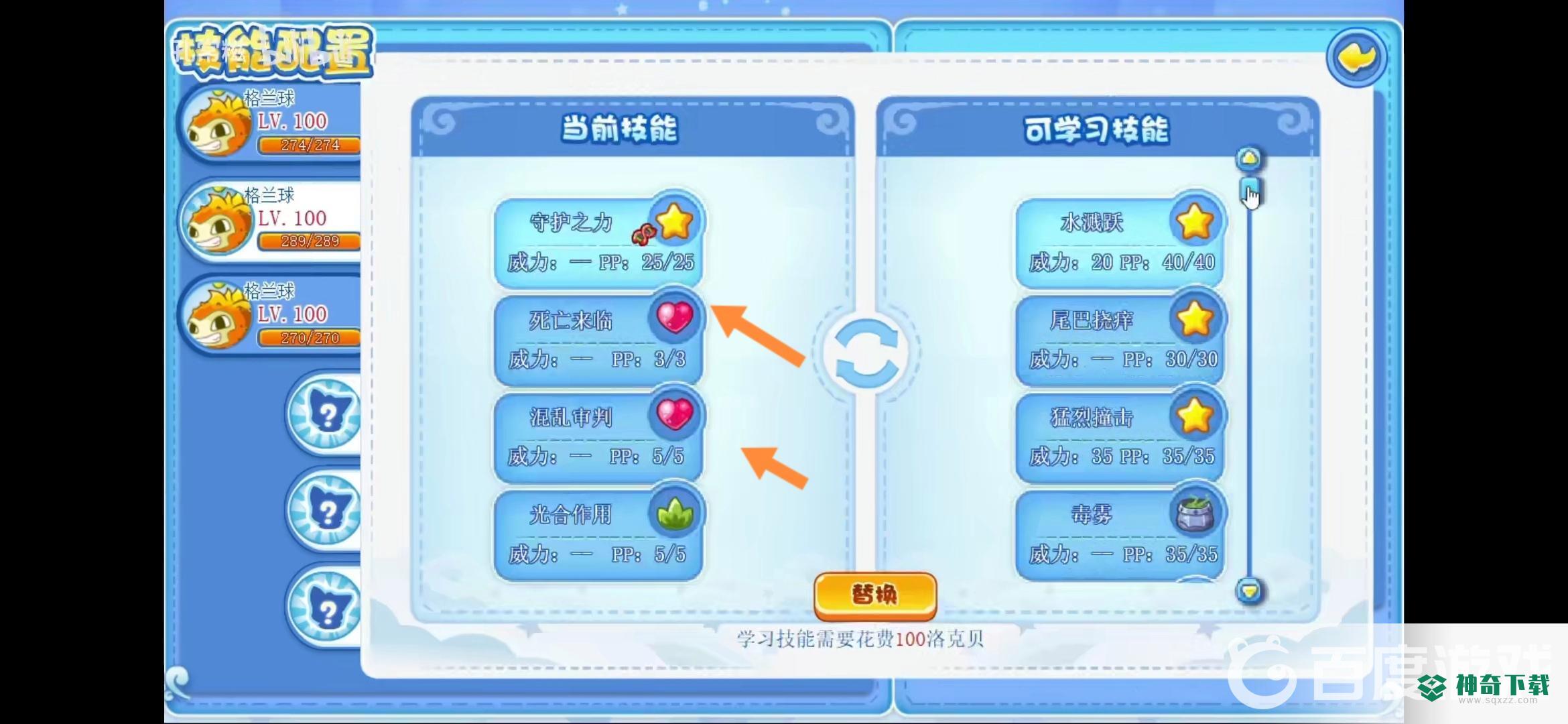 洛克王国有几种bug格兰？_洛克王国攻略玩法_神奇下载