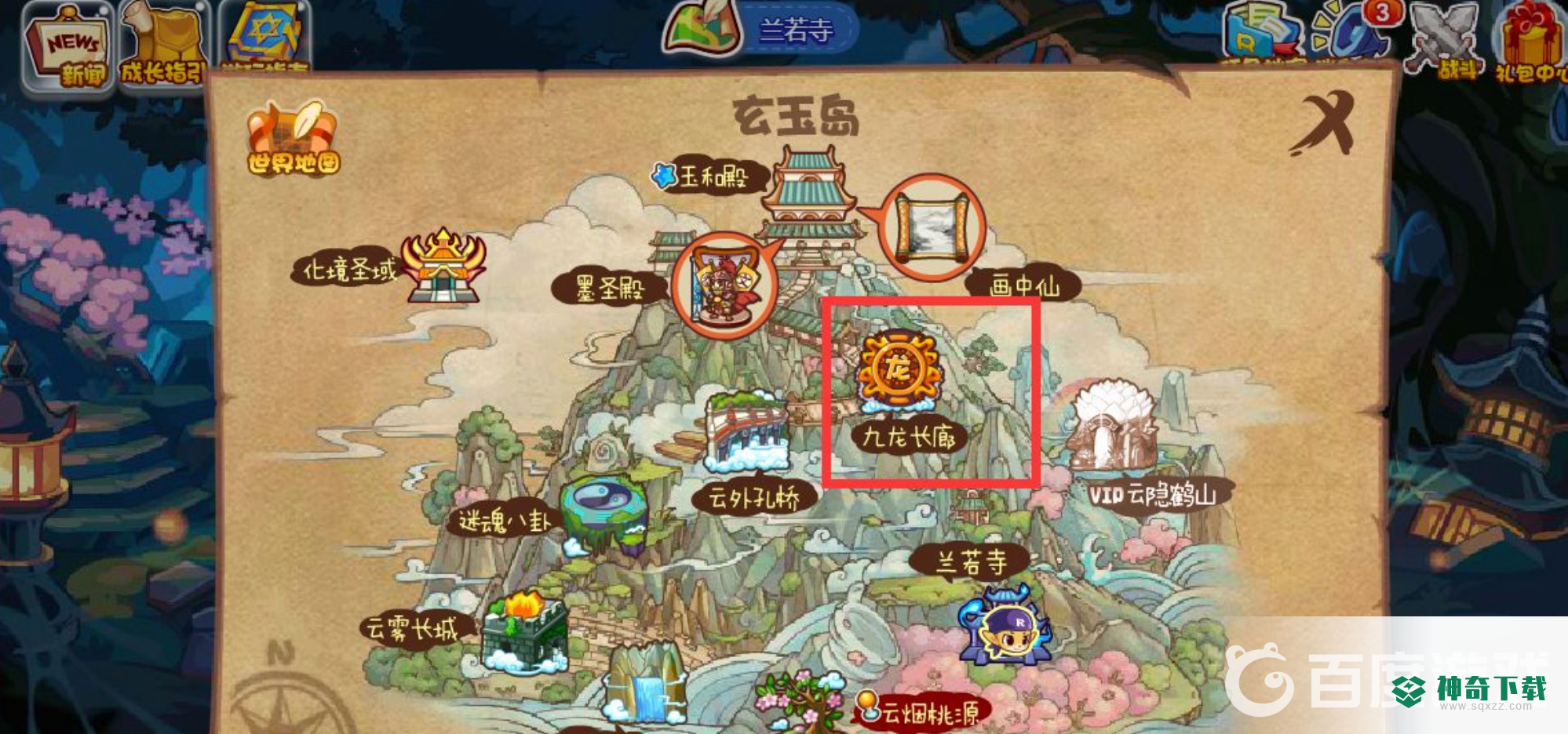 洛克王国九龙长廊怎么点亮？_洛克王国攻略分享_神奇下载
