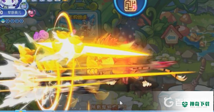 洛克王国立秋怎么过？_洛克王国教程_神奇下载