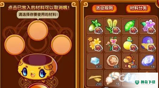洛克王国龙虎丹怎么刷？_洛克王国教程玩法_神奇下载