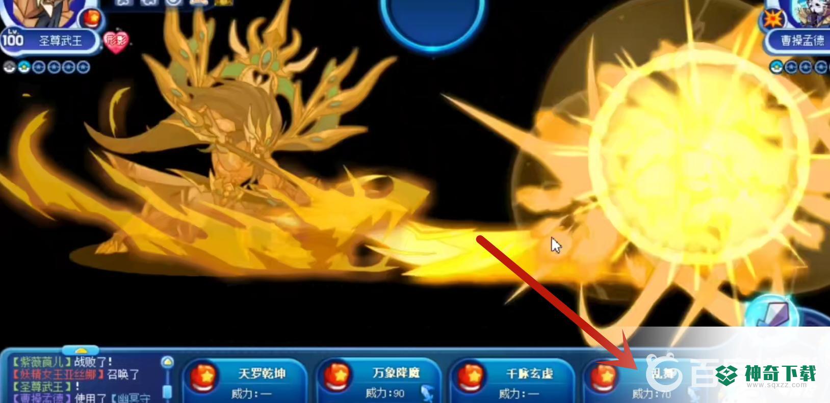 洛克王国枭雄怎么打？_洛克王国攻略_神奇下载