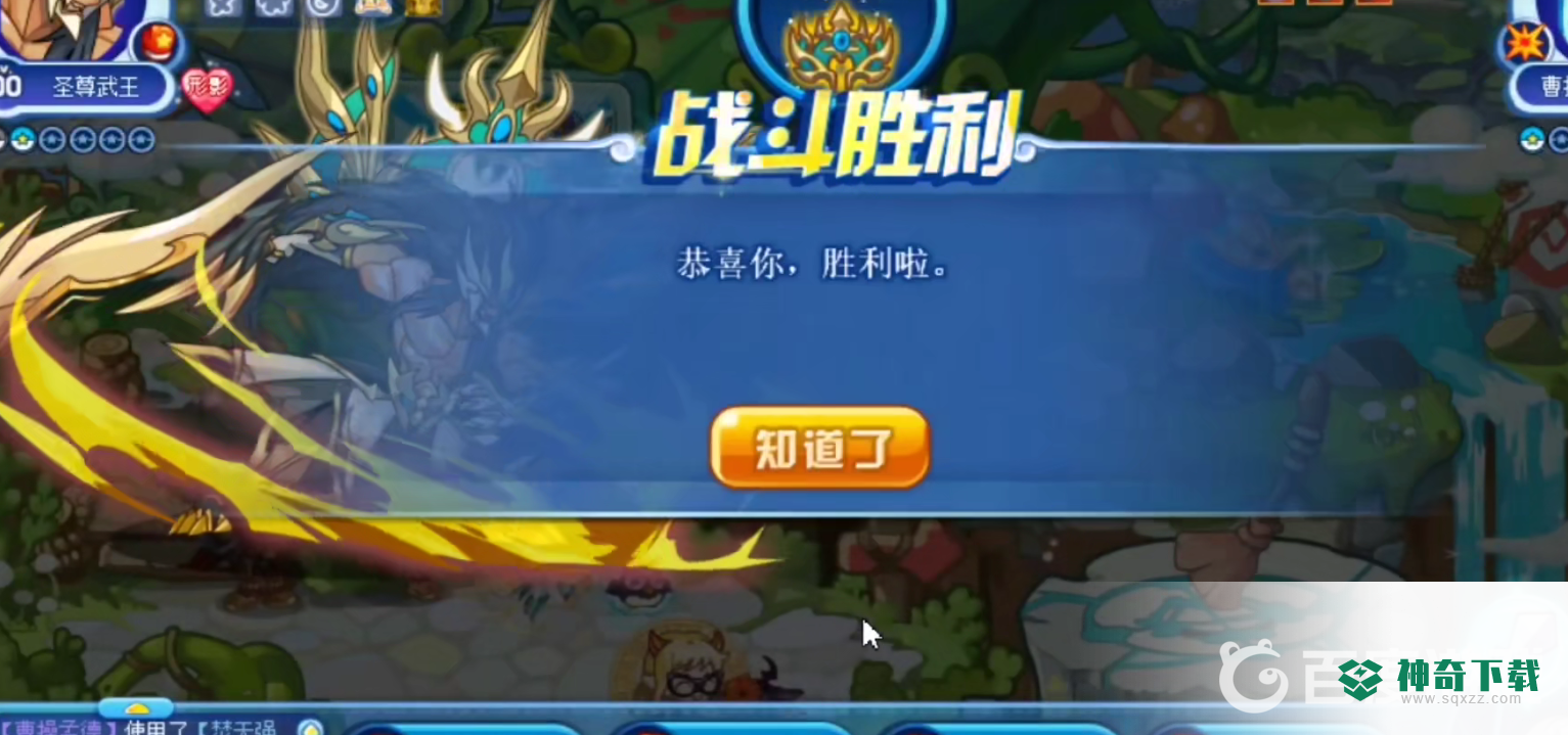洛克王国枭雄怎么打？_洛克王国攻略_神奇下载