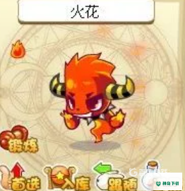 洛克王国火花怎么抓?_洛克王国教程_神奇下载