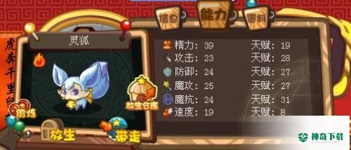 洛克王国惊雷阿布怎么打？_洛克王国攻略教程_神奇下载