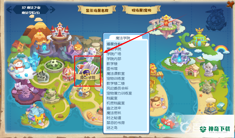 洛克王国弹珠机在哪？_洛克王国攻略_神奇下载