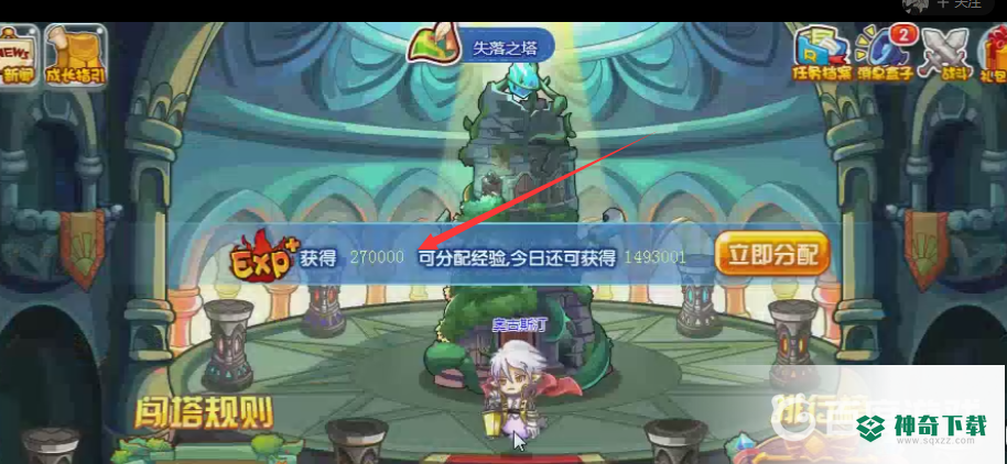 洛克王国刷经验最快的地方是哪？_洛克王国攻略教程_神奇下载