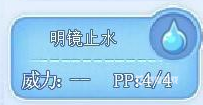洛克王国斗酒剑仙技能怎么搭配？_洛克王国教程攻略_神奇下载