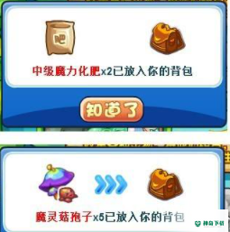 洛克王国唤醒沉睡之灵活动怎么玩？_洛克王国教程攻略_神奇下载