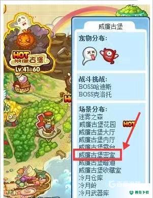 洛克王国小灵灵在哪？_洛克王国攻略_神奇下载
