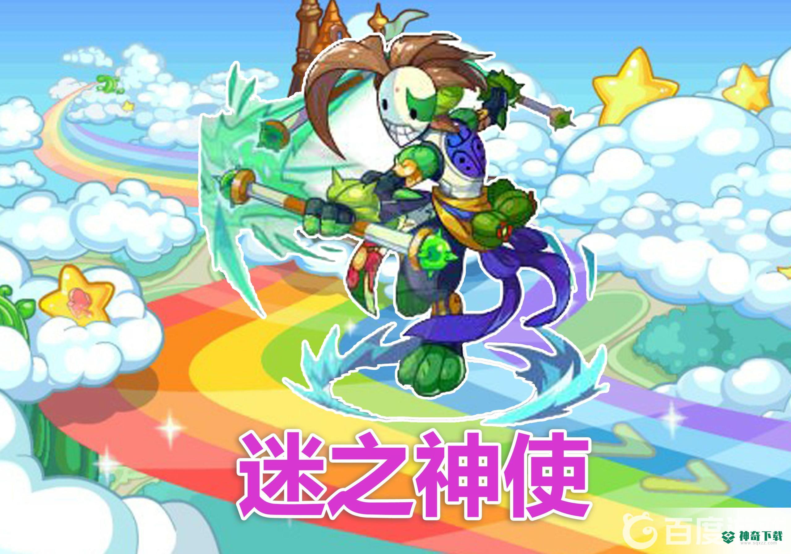 洛克王国六个平民神宠在哪抓？_洛克王国教程分享_神奇下载